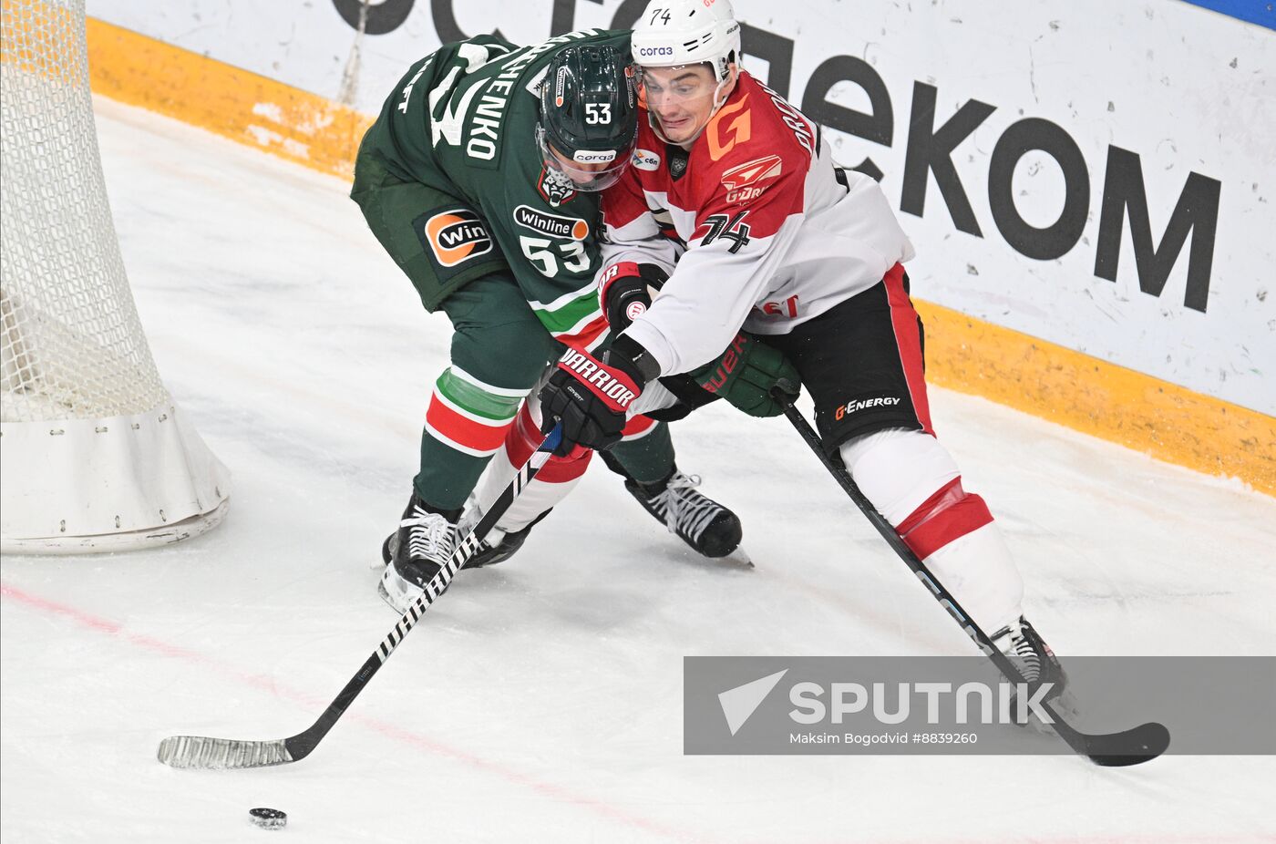 Russia Ice Hockey Continental League Ak bars - Avangard