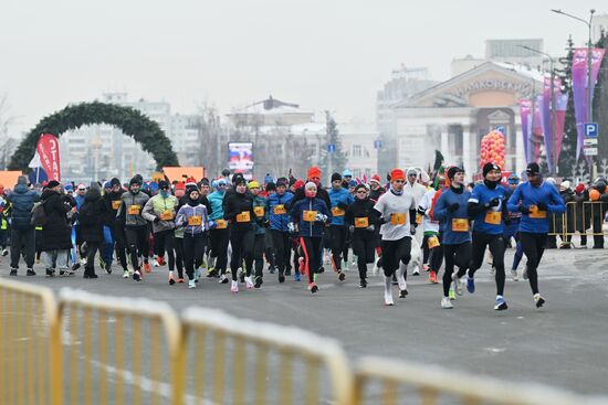 Russia Christmas Half Marathon