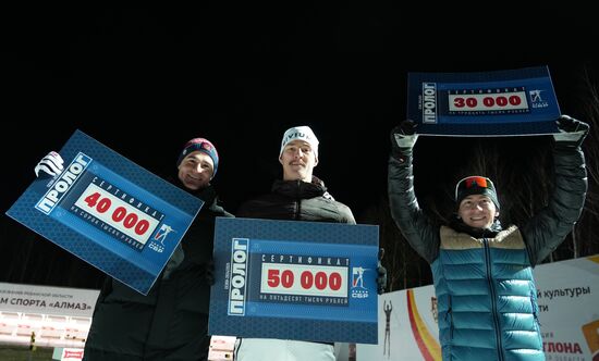 Russia Biathlon Cup Prologue