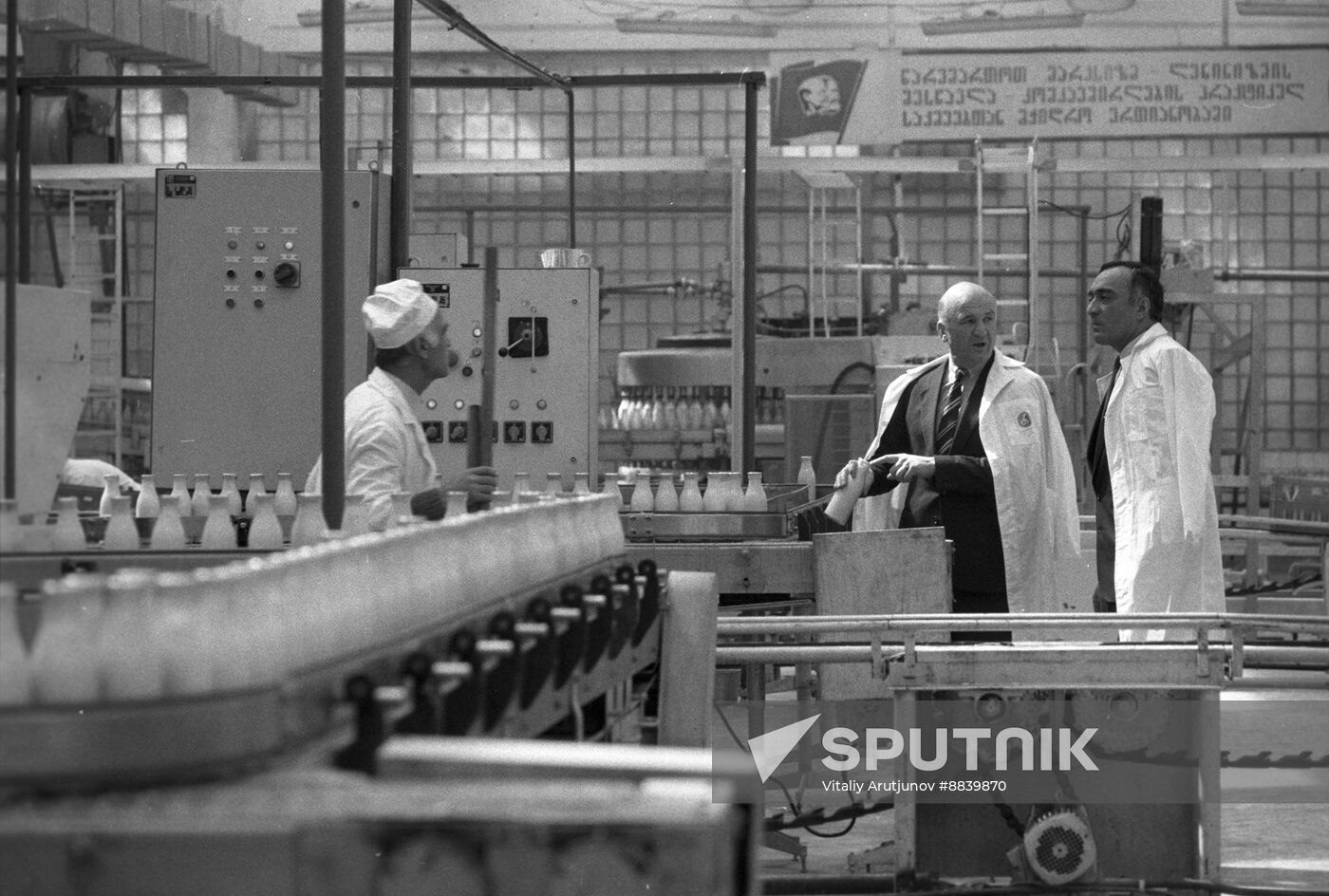 Tbilmoloko Dairy Production Association in Tbilisi