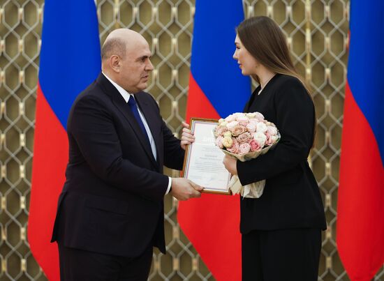 Russia Mishustin Mass Media Government Awards