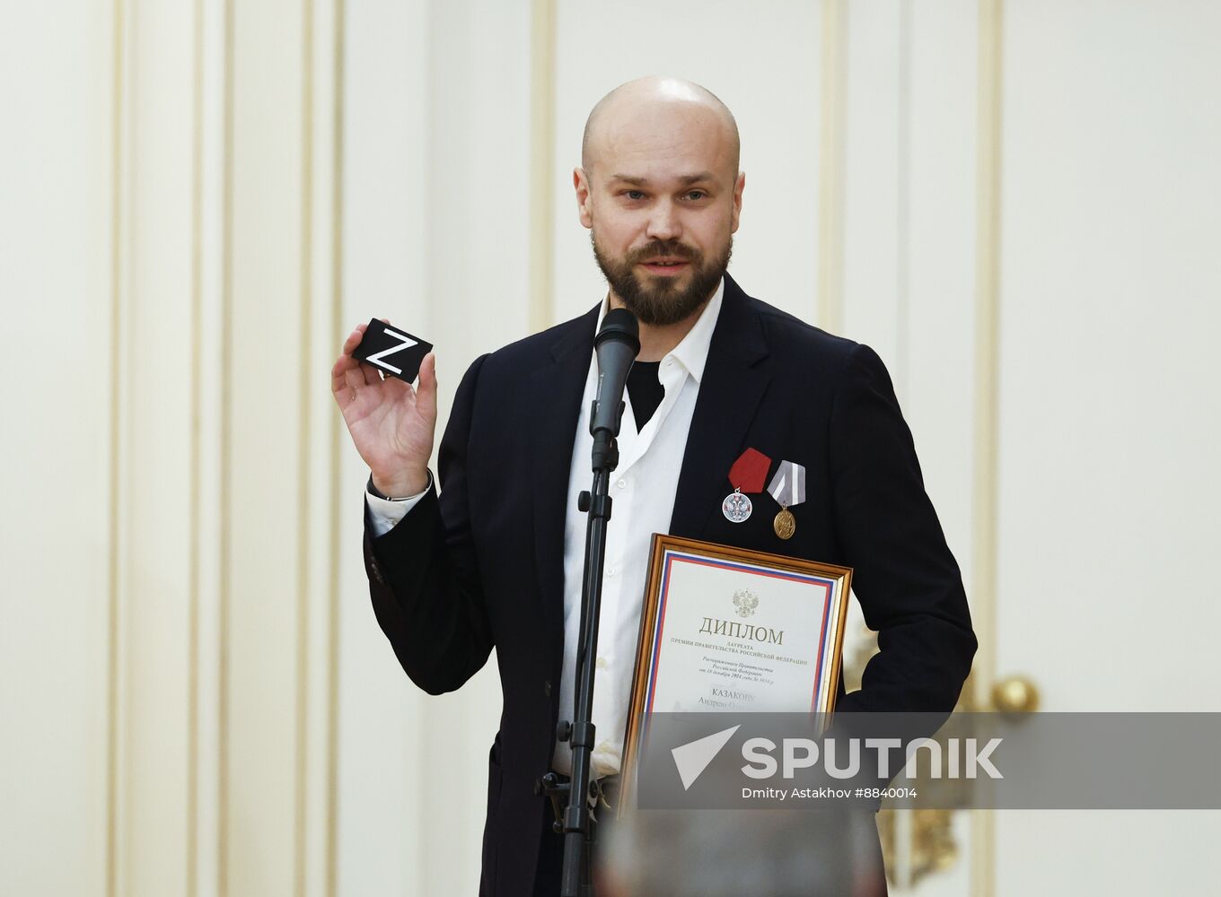 Russia Mishustin Mass Media Government Awards