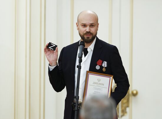 Russia Mishustin Mass Media Government Awards