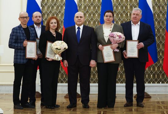 Russia Mishustin Mass Media Government Awards