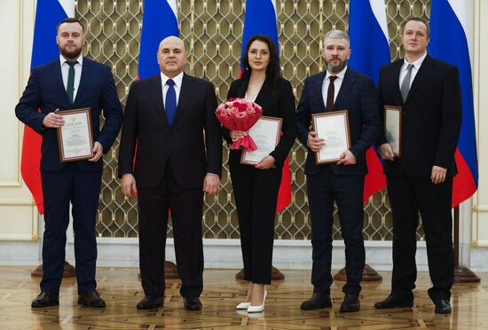 Russia Mishustin Mass Media Government Awards