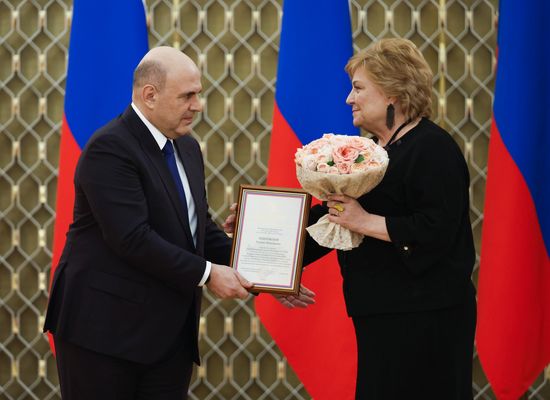 Russia Mishustin Mass Media Government Awards