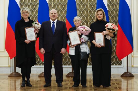 Russia Mishustin Mass Media Government Awards