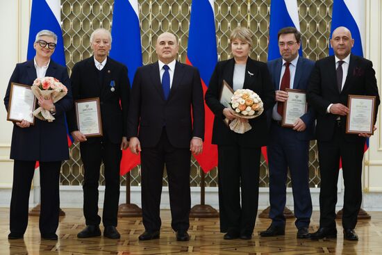 Russia Mishustin Mass Media Government Awards