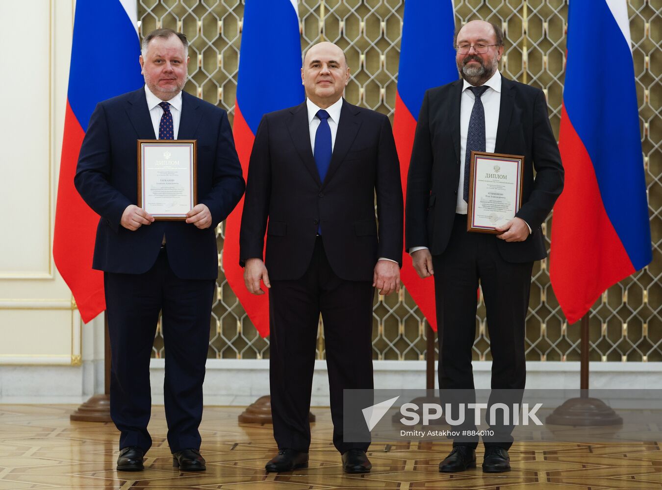 Russia Mishustin Mass Media Government Awards