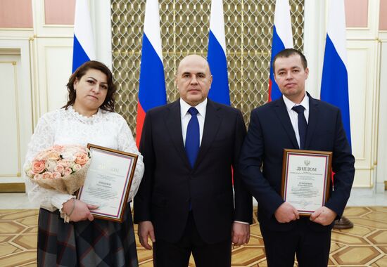 Russia Mishustin Mass Media Government Awards