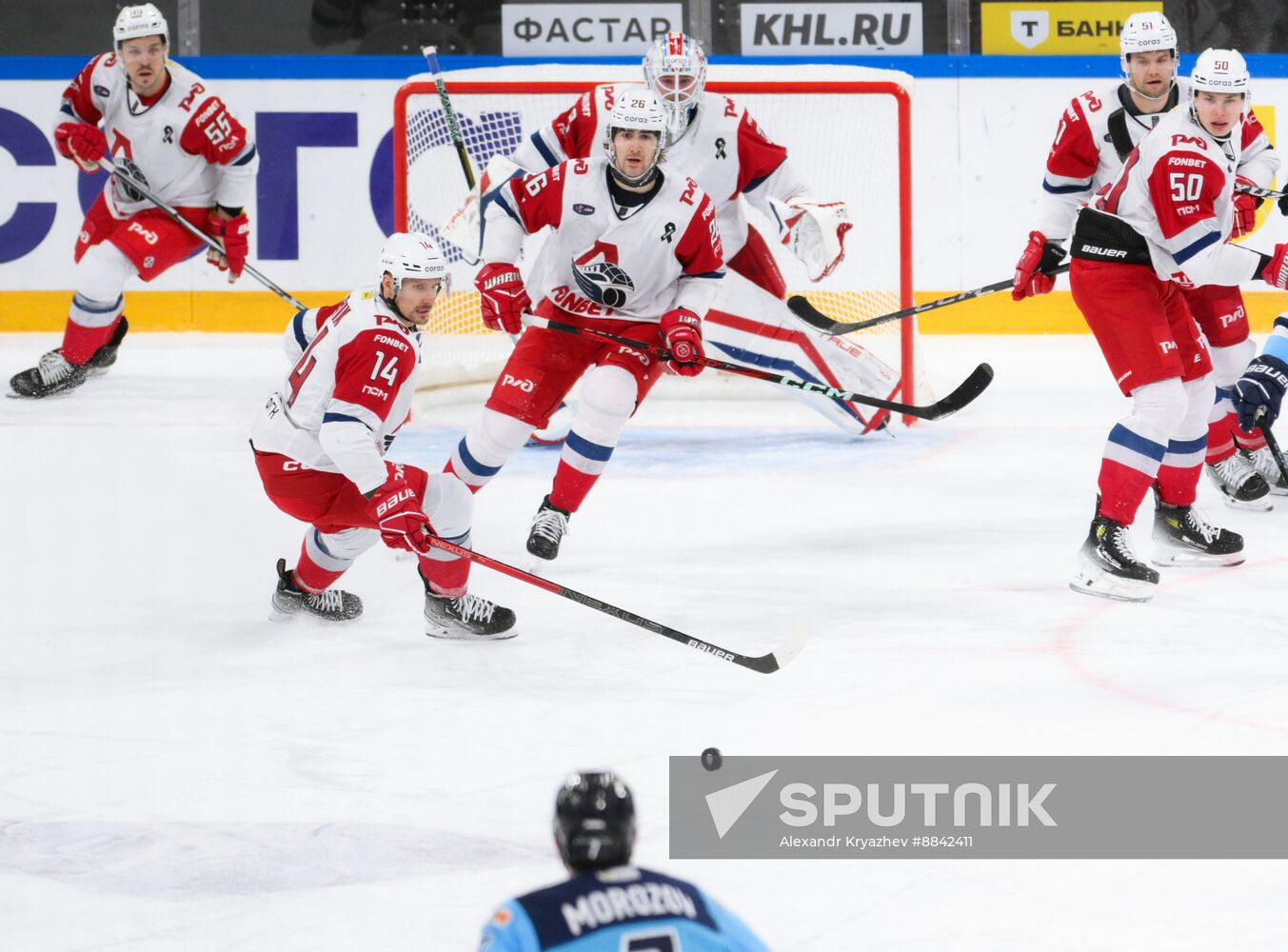 Russia Ice Hockey Kontinental League Sibir - Lokomotiv