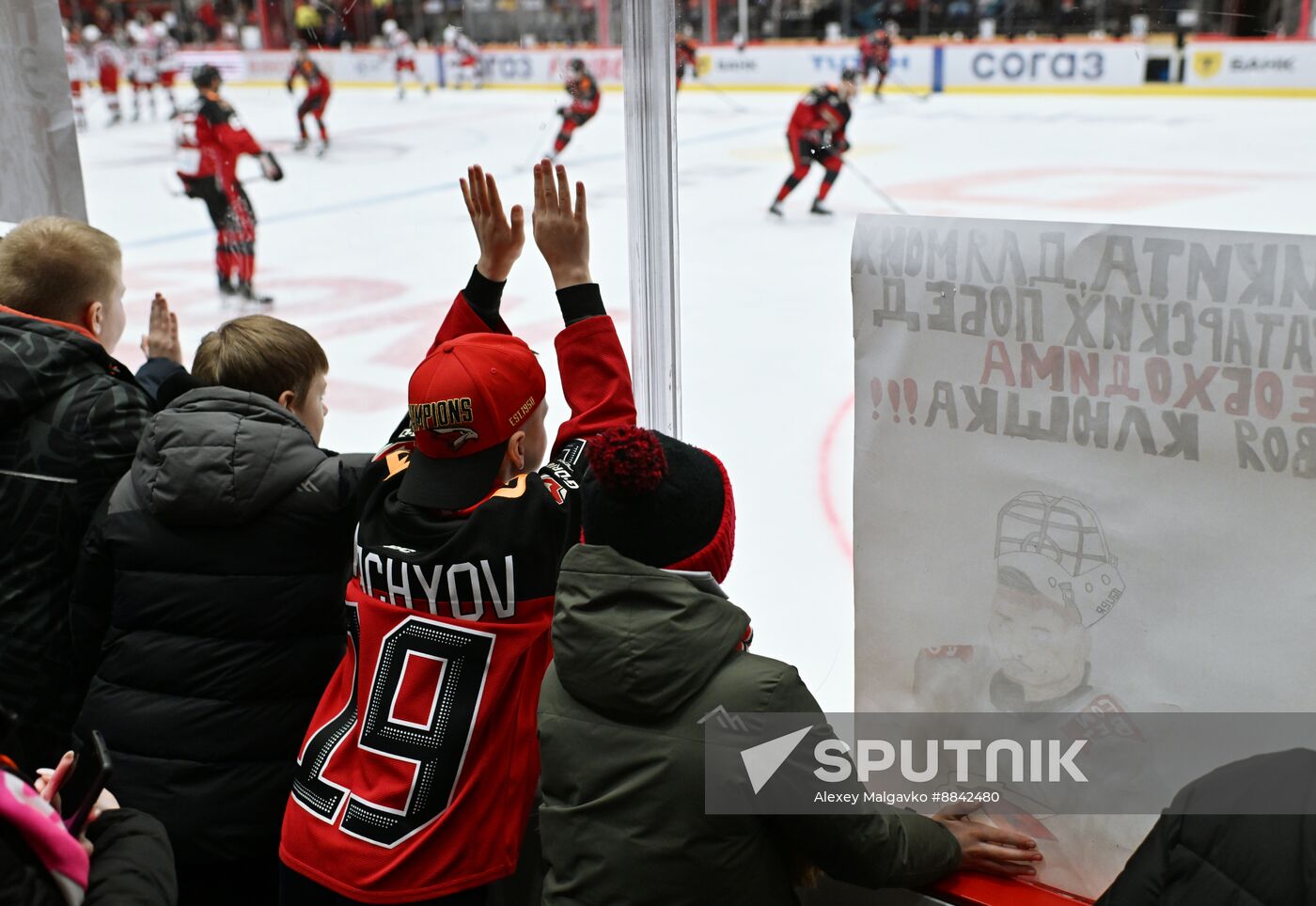 Russia Ice Hockey Kontinental League Avangard - CSKA