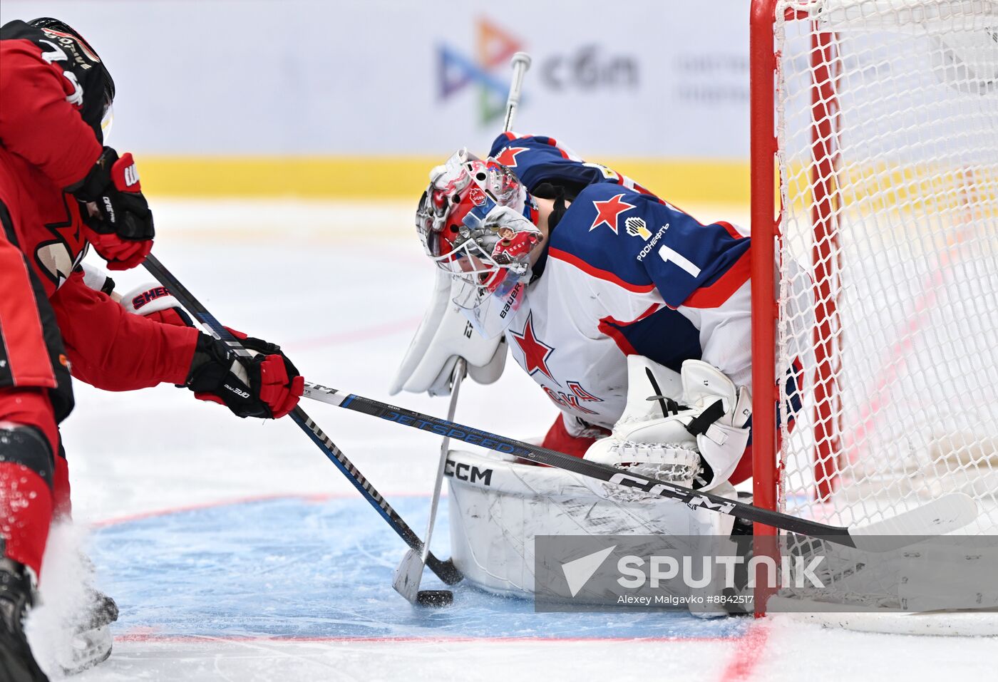 Russia Ice Hockey Kontinental League Avangard - CSKA