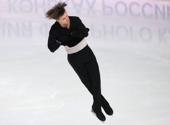 Russia Figure Skating Jumping Championships Men
