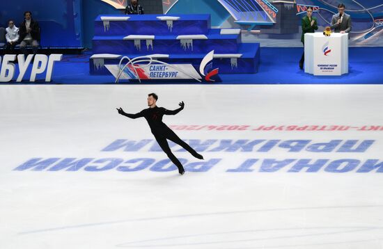 Russia Figure Skating Jumping Championships Men