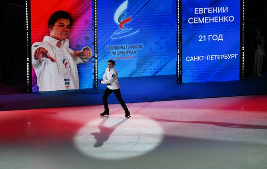 Russia Figure Skating Jumping Championships Men