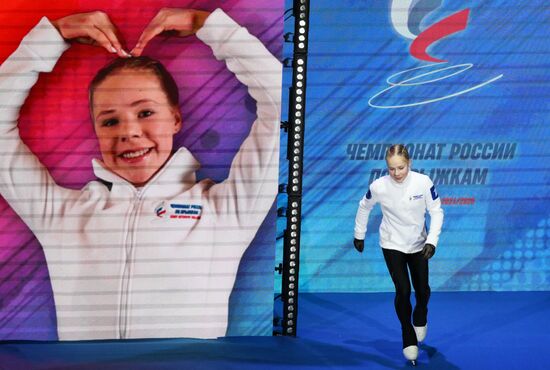 Russia Figure Skating Jumping Championships Women