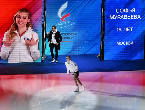 Russia Figure Skating Jumping Championships Women