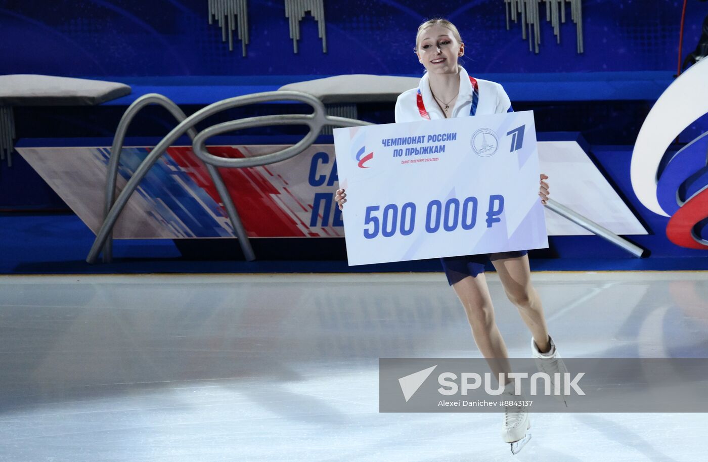 Russia Figure Skating Jumping Championships Awarding
