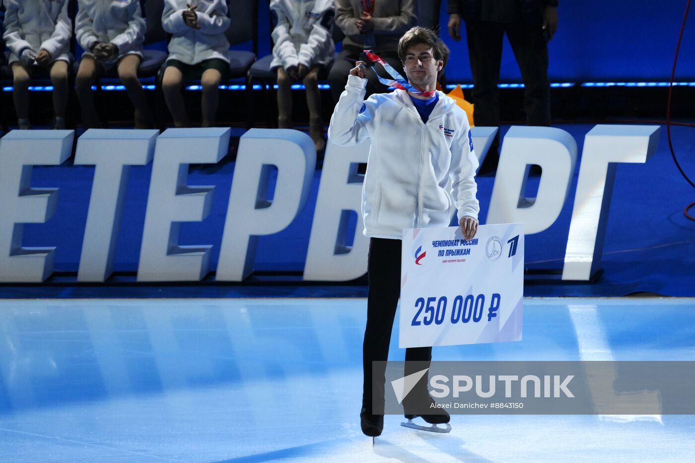 Russia Figure Skating Jumping Championships Awarding