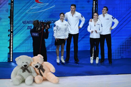 Russia Figure Skating Jumping Championships Pairs