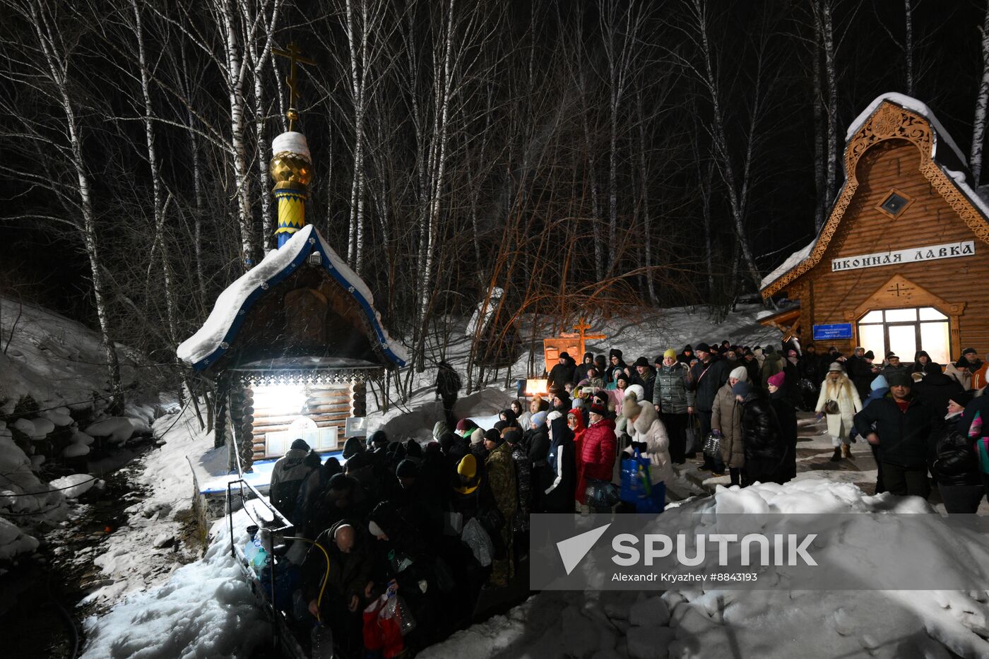 Russia Religion Epiphany