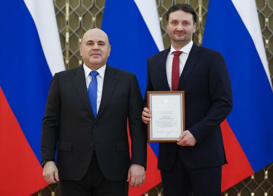 Russia Mishustin Government Culture Awards