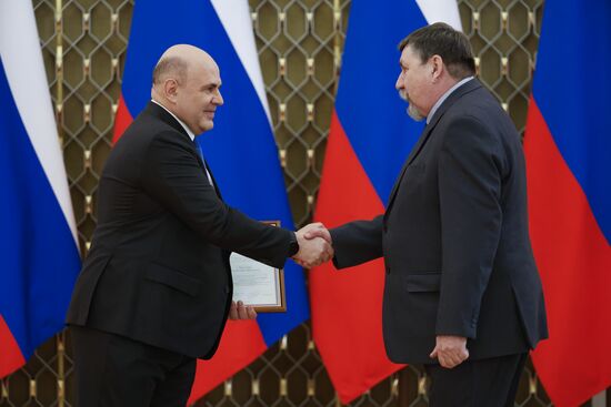 Russia Mishustin Government Culture Awards