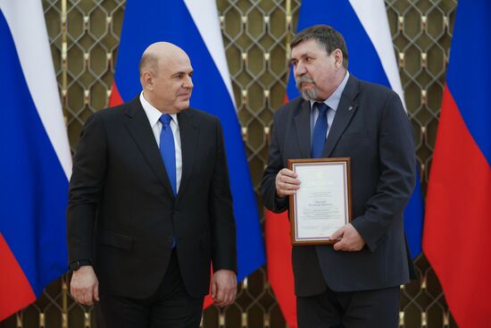 Russia Mishustin Government Culture Awards