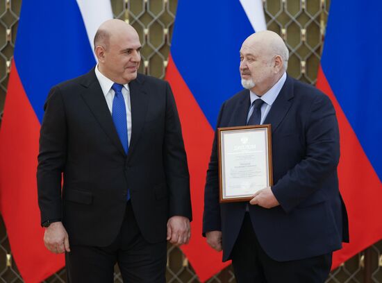 Russia Mishustin Government Culture Awards