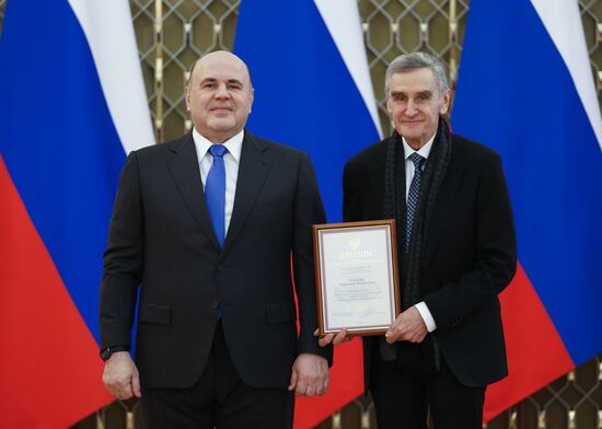 Russia Mishustin Government Culture Awards