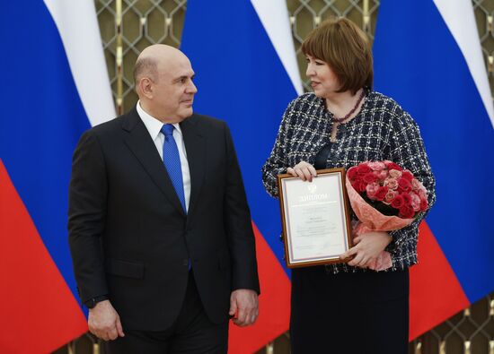 Russia Mishustin Government Culture Awards