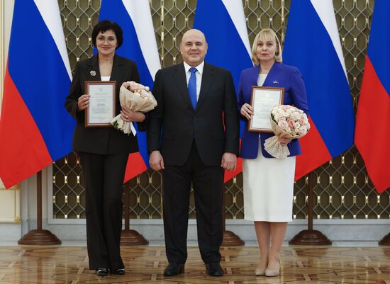 Russia Mishustin Government Culture Awards