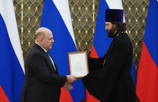 Russia Mishustin Government Culture Awards