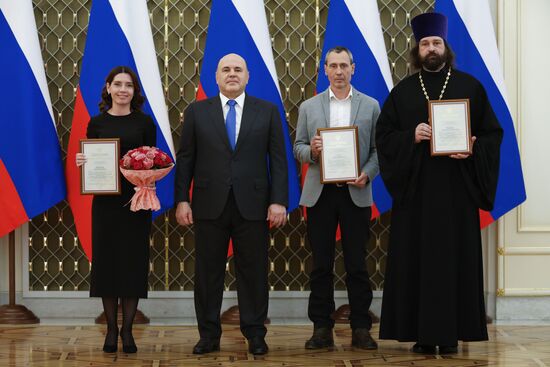 Russia Mishustin Government Culture Awards