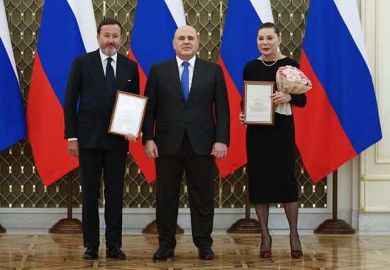 Russia Mishustin Government Culture Awards