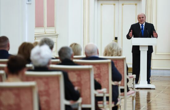 Russia Mishustin Government Culture Awards