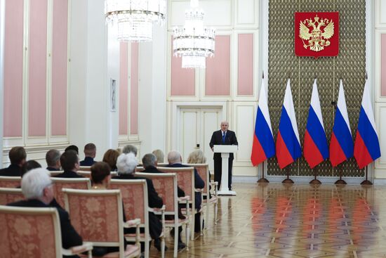 Russia Mishustin Government Culture Awards