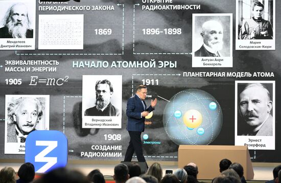 Russia Znaniye Forum