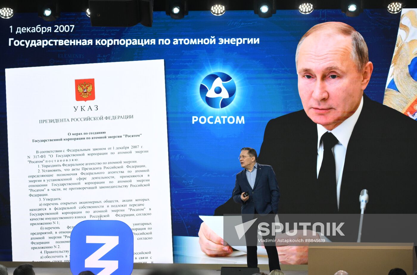 Russia Znaniye Forum