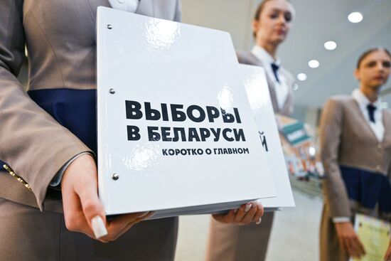 Belarus Presidential Election