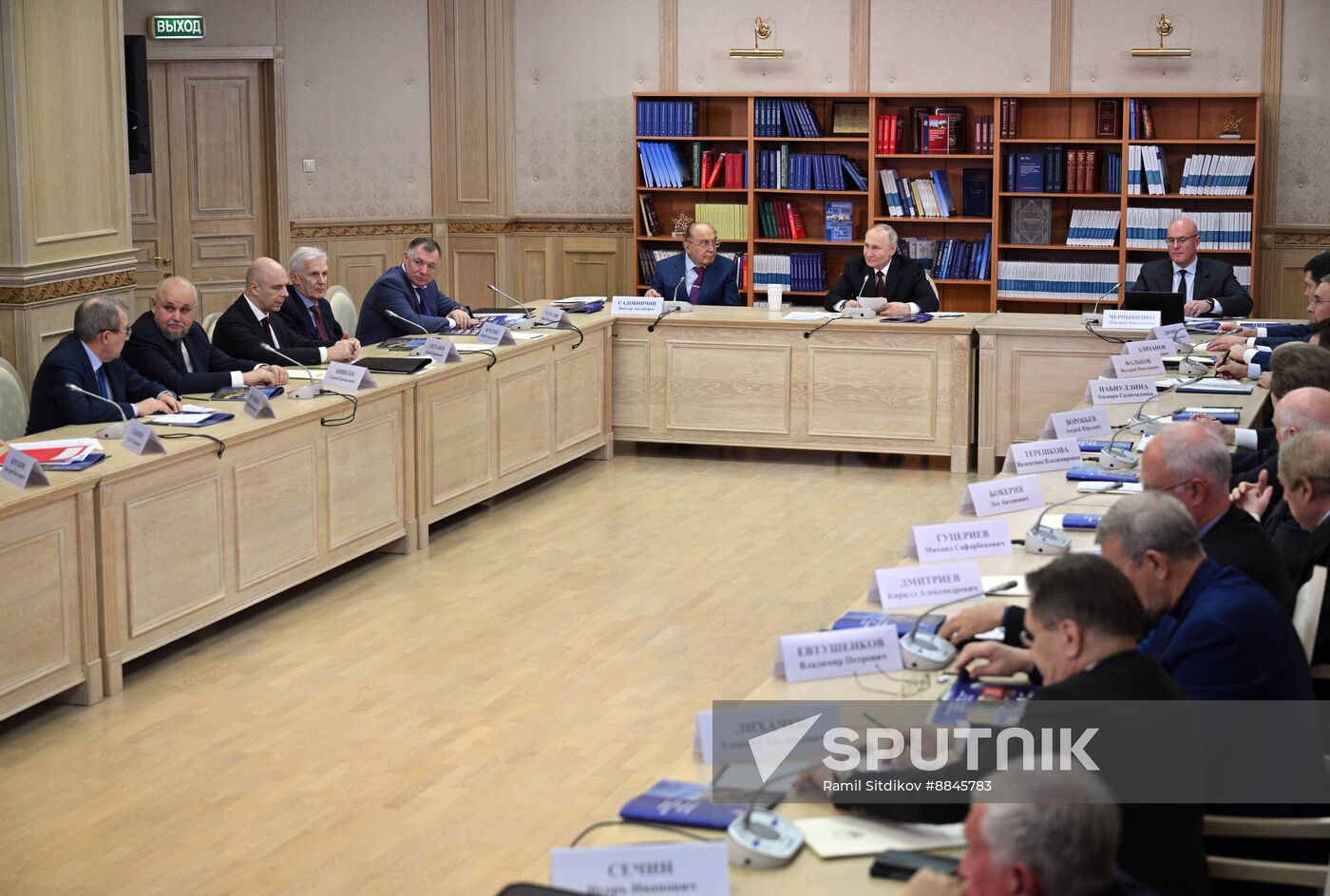 Russia Putin MSU Trustees Board