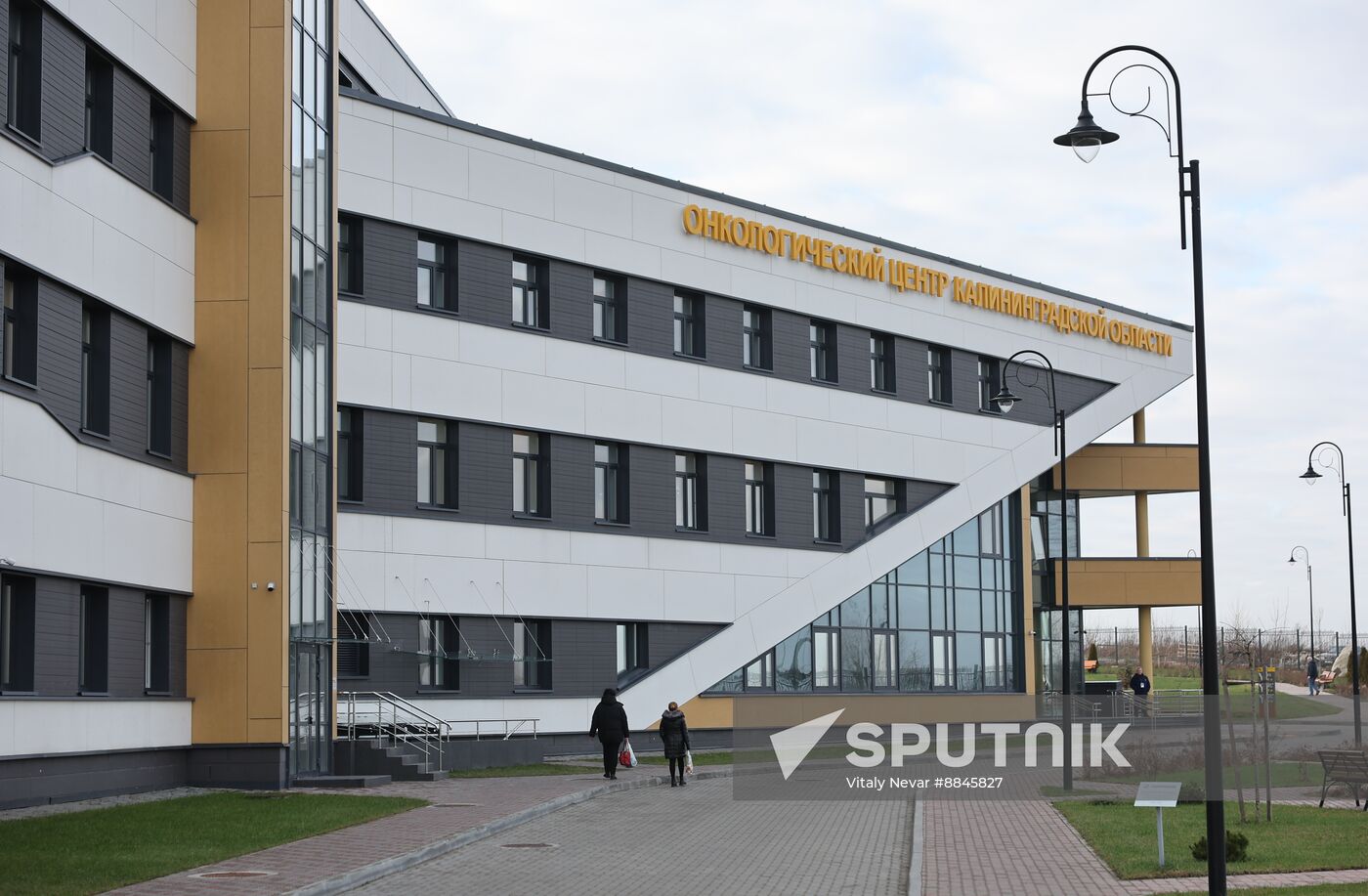 Russia Healthcare Cancer Centre