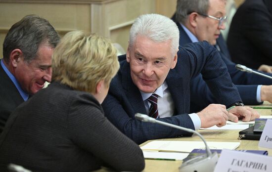 Russia Putin MSU Trustees Board