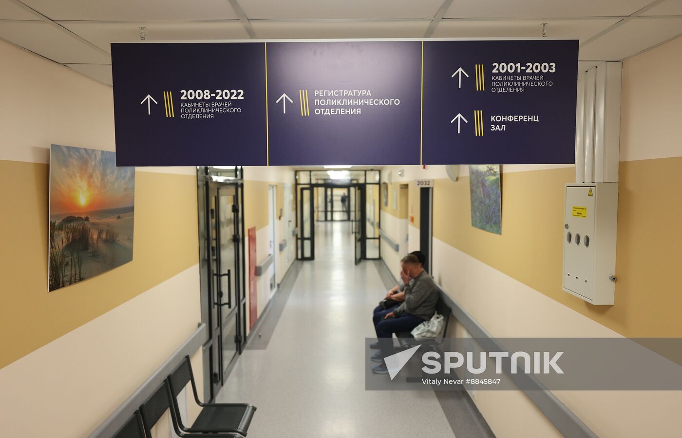 Russia Healthcare Cancer Centre