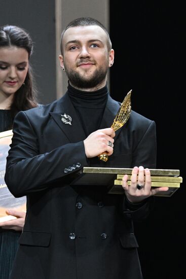 Russia Opera Singers Competition
