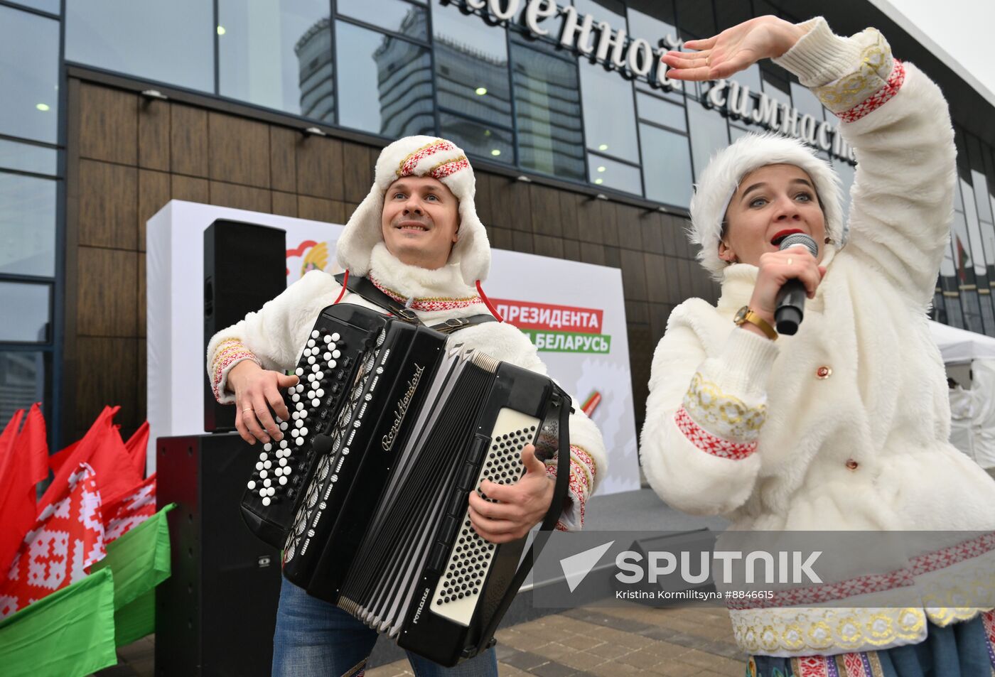 Belarus Presidential Election