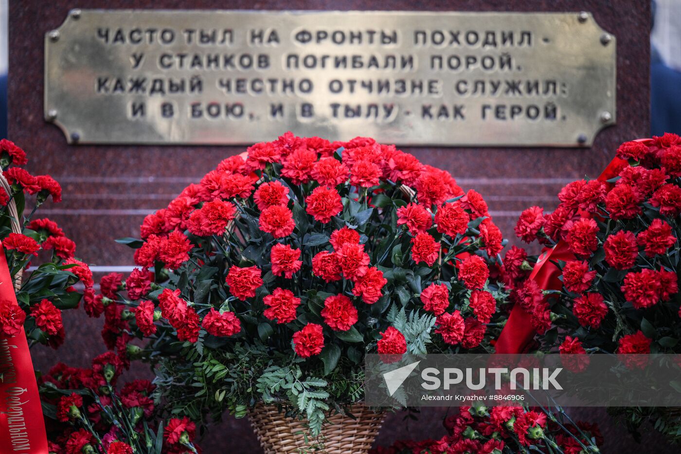 Russia WWII Leningrad Siege Lifting Anniversary