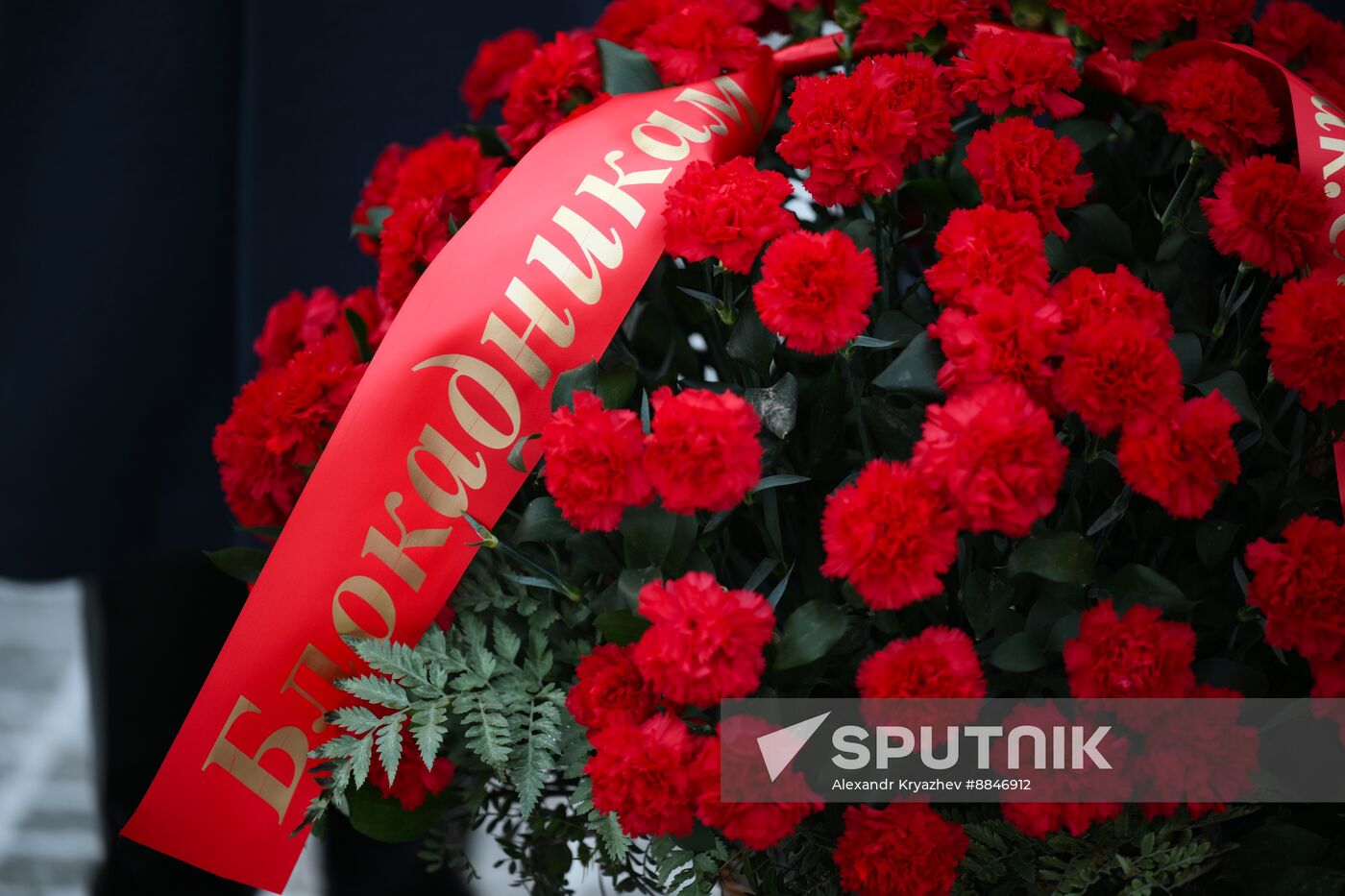 Russia WWII Leningrad Siege Lifting Anniversary