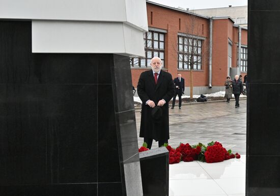 Russia Holocaust Memorial Day